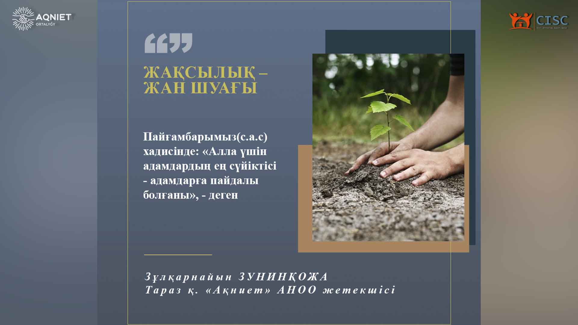 event-img